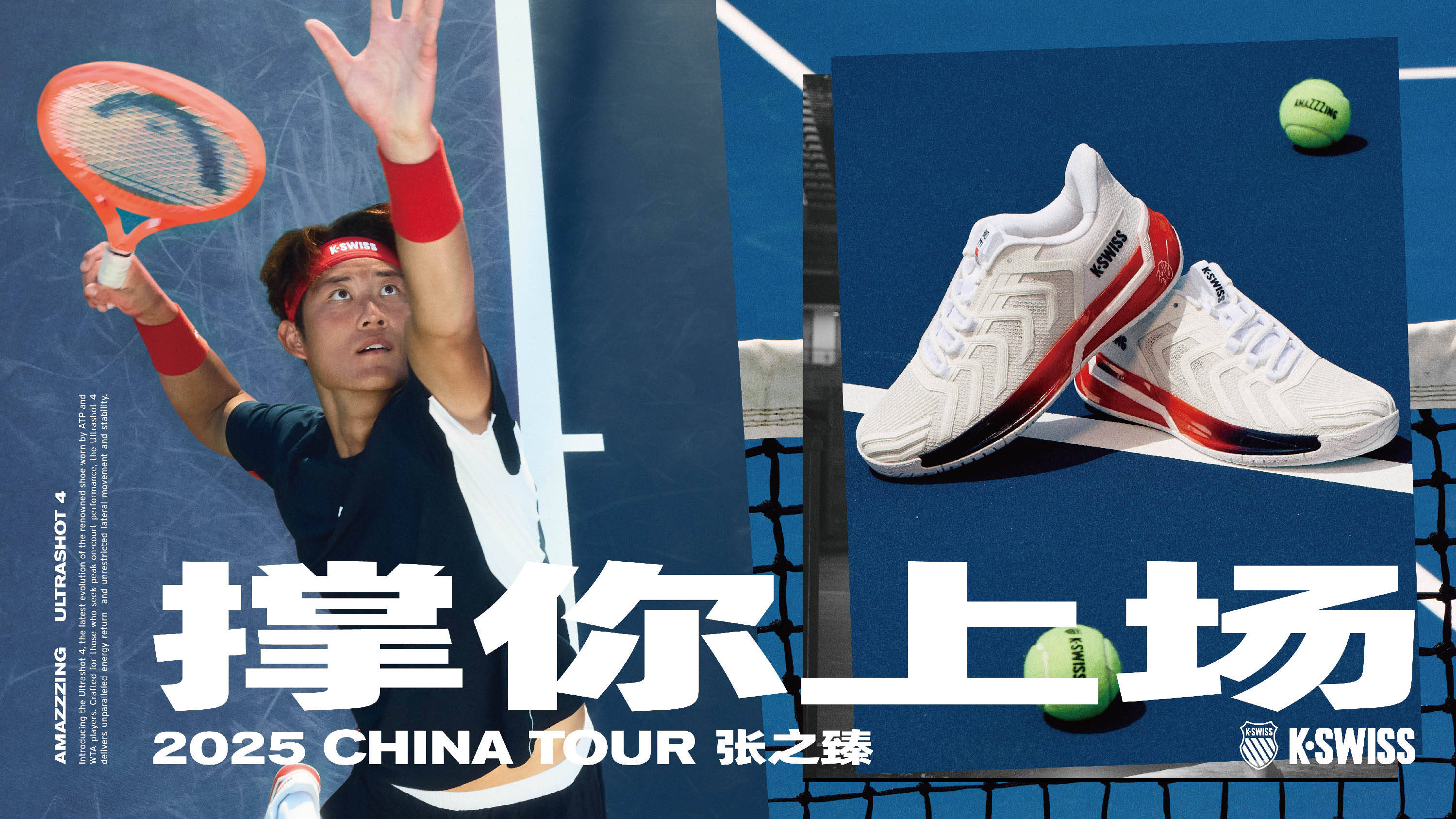 日本队对于 日本队对于